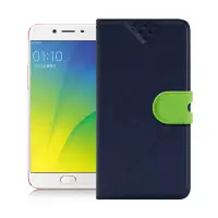 在飛比找博客來優惠-NISDA for OPPO R9s 風格磨砂側翻皮套 藍