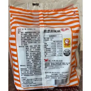 統一 大號肉燥麵 肉燥麵 統一麵 75g/袋