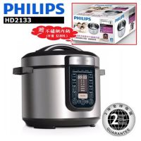 飛利浦 PHILIPS 智慧萬用鍋 (HD2133)