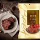 【新東陽】紅酒牛肉乾200g