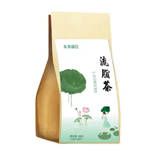 產地台灣 草本纖姿茶 SGS認證 仙姿茶 纖纖茶 養生茶 桑葉茶 荷葉茶 祛濕茶 冬瓜茶 茶包【台灣現貨 A076】