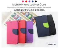 在飛比找有閑購物優惠-ASUS ZenFone 5Q ZC600KL 雙色龍書本套