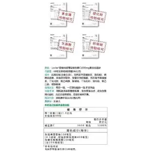 Lovita愛維他 長效緩釋型維他命C 素食錠1000mg 維生素C(玫瑰果,生物類黃酮,維他命P)﹝小資屋﹞