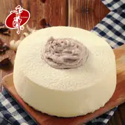 【香帥蛋糕】手作芋泥戚風蛋糕(6吋)