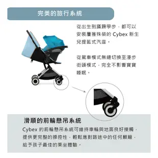 CYBEX Orfeo 輕便可全平躺登機車+Aton B2提籃(多款可選)嬰兒推車|手推車【麗兒采家】