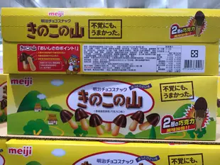Costco好市多 Meiji明治香菇造型巧克力餅乾 74gx6盒
