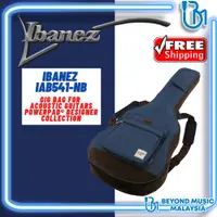 在飛比找蝦皮購物優惠-Ibanez IAB541 POWERPAD Gig Bag