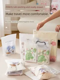 在飛比找松果購物優惠-旅行收納袋 防水 衣物分裝密封袋 透明 內衣 整理 行李箱 