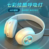 在飛比找ETMall東森購物網優惠-Wireless Headphones Bluetooth 