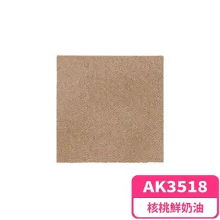 【TOLI 東理】AK350 日本圈毛止滑地墊 40x40cm 10片裝(止滑拼裝地墊)