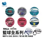 【籃球全系列A】斯伯丁／NIKE／WILSON NBA 正品 橡膠 PU 合成 室內 室外 7號 5號 3號 籃球袋