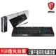 MSI Vigor GK20 電競鍵盤 現貨 廠商直送