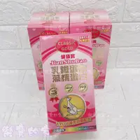 在飛比找蝦皮購物優惠-【現貨免等 優惠活動】愛力寶 乳鐵藻精蛋白錠 乳鐵蛋白 藻精