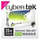 榮科 Cybertek HP 環保碳粉匣-紅色 (適用HP Color Laser Jet Pro CP1025nw/M175a/M175nw/M275MFP) / 個 HP-CP1025M CE313A