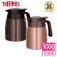 【THERMOS膳魔師】不鏽鋼按壓式真空保溫壼1000ml(TTB-1000)