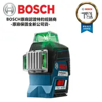 在飛比找PChome24h購物優惠-德國 BOSCH 博世 GLL 3-80 CG 綠光 3D 