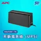 昌運監視器 APC 不斷電系統 UPS BN650M1-TW 650VA 120V 離線式 直立式【APP下單4%點數回饋】