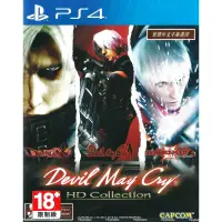 在飛比找蝦皮購物優惠-【PS4遊戲片】PS4 DMC 惡魔獵人 HD 合輯 1＋2