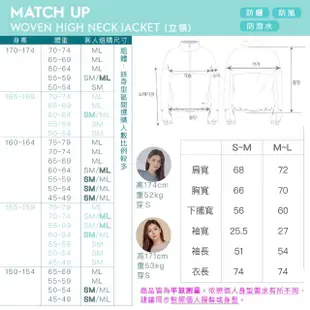 【STL】現貨 韓國 MatchUp 防曬 防潑水 防風 女 寬鬆 梭織 運動 工裝 立領 長/短版 外套(多色)