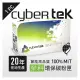 【永昌速達網】 榮科 Cybertek HP 環保黑色碳粉匣 ( 適用Color LaserJet CP6015) / 個 CB380A HP-CP6015B