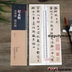 熱銷🔥全文趙孟頫洛神賦閒居賦原貼趙孟俯行書字帖字卡碑帖近距離