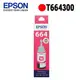 EPSON 原廠紅色墨水匣 T664300