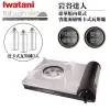 【Iwatani 岩谷】豪華版內焰式省能源磁吸卡式瓦斯爐2.9kW-搭贈3入瓦斯罐(CB-EPR-1+瓦斯罐3入)