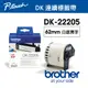 Brother DK-22205 連續標籤帶 ( 62mm 白底黑字 ) 耐久型紙質