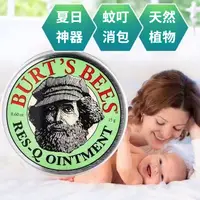 在飛比找蝦皮購物優惠-小蜜蜂紫草膏 紫草膏 美國Burt's Bees小蜜蜂紫草舒