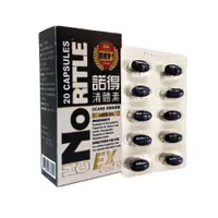 在飛比找蝦皮購物優惠-【諾得NORITLE】清體素OCARB液態軟膠囊 60粒/盒