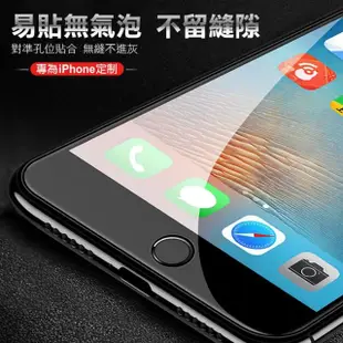 iPhone 6 6S Plus 9D滿版玻璃鋼化膜手機保護貼(3入iPhone 6SPlus保護貼)