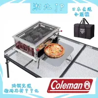 在飛比找蝦皮購物優惠-【日本直送含關稅】日本 Coleman PRO酷蜘蛛桌型烤肉