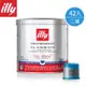 《illy》意利咖啡膠囊-美式(42入/二罐)