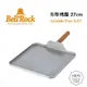 韓國 Bell 'Rock 方形 不鏽鋼 烤盤3.5T 露營 煎鍋 平底鍋 烤肉盤 食品級 烤盤 木把柄 可拆 附收納袋
