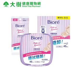 Biore 蜜妮 深層卸粧棉 盒裝(46枚)/補充包(46枚)/攜帶包(10枚) 大樹