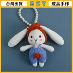 [EZY]台灣出貨 手作成品 DIY成品 編織 甜美複古兔手工編織玩偶 寶媽手工毛綫鈎織兔子掛飾 超萌包掛件