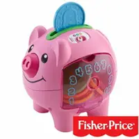 在飛比找樂天市場購物網優惠-【Fisher-Price】 費雪 智慧小豬撲滿｜寶貝俏媽咪