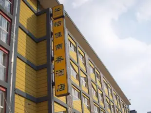 精途酒店武漢光谷廣場店Jingtu Hotel Wuhan Optics Valley