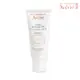 AVENE 雅漾 清爽抗UV隔離乳SPF30(效期20241130)