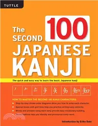在飛比找三民網路書店優惠-The Second 100 Japanese Kanji：