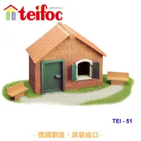 在飛比找momo購物網優惠-【德國 teifoc】DIY益智磚塊建築玩具-鄉村農舍(TE