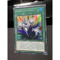 在飛比找蝦皮購物優惠-[玩家自賣][現貨] 遊戲王 SAST-JP060 新生融合