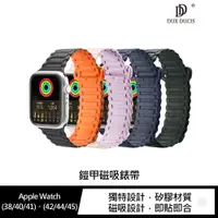 在飛比找蝦皮商城精選優惠-DUX DUCIS Apple Watch (42/44/4
