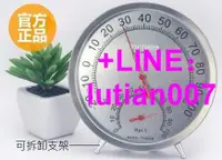 在飛比找露天拍賣優惠-★售完★送支架 Anymetre 美德時 德國機芯 免電池 