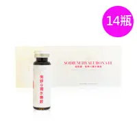 在飛比找PChome24h購物優惠-【安昕堂】俏妍Q潤水喚飲(膠原蛋白飲-14瓶裝)