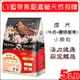 LV藍帶無穀濃縮天然狗糧 成犬用 牛肉+膠原蔬果 小顆粒 5LB