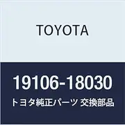 Toyota Genuine Parts Distributor Cam SUB-ASSY Part Number 19106-18030