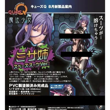 鈴原美紗的價格推薦- 2026年05月|飛比價格