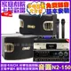 音圓歡唱劇院超值組合 N2-150+NaGaSaKi DSP-X1BT+BMB CSV-900+JBL VM-300