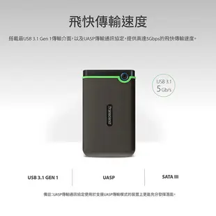 創見︱StoreJet 2.5吋 1TB USB3.1 軍規防震(鐵灰)【九乘九文具】外接硬碟 防震行動硬碟 外接硬碟